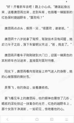 菲律宾的工作签证办理下来了又不想上班了想回国需要降签吗